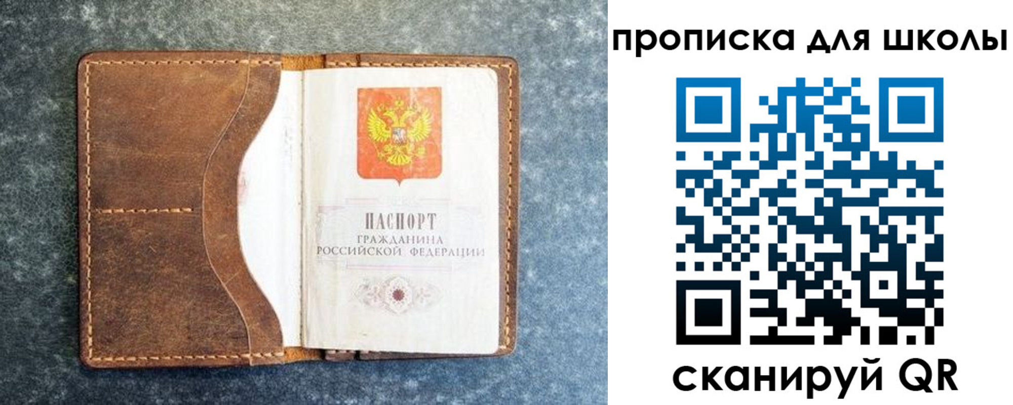 временная регистрация в квартире в Воткинске