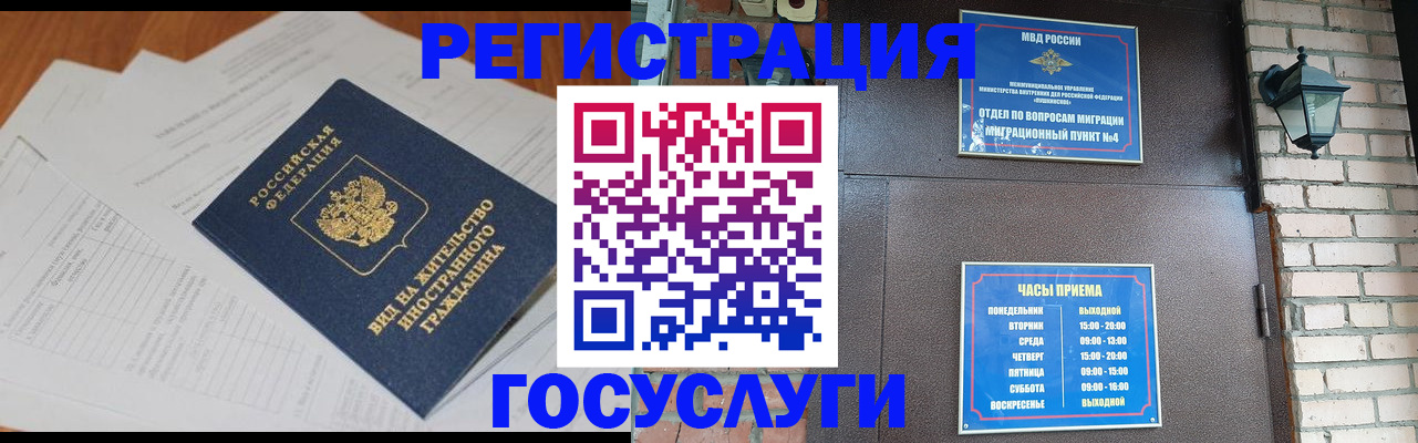 регистрация для дет. сада в Воткинске