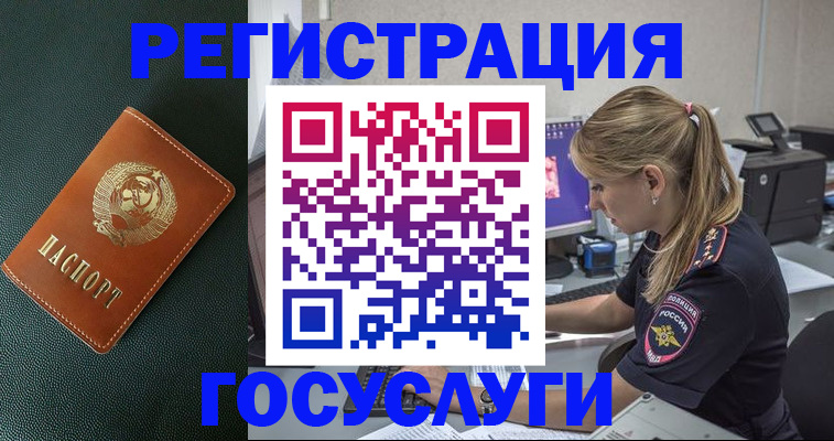 найти адрес прописки в Воткинске