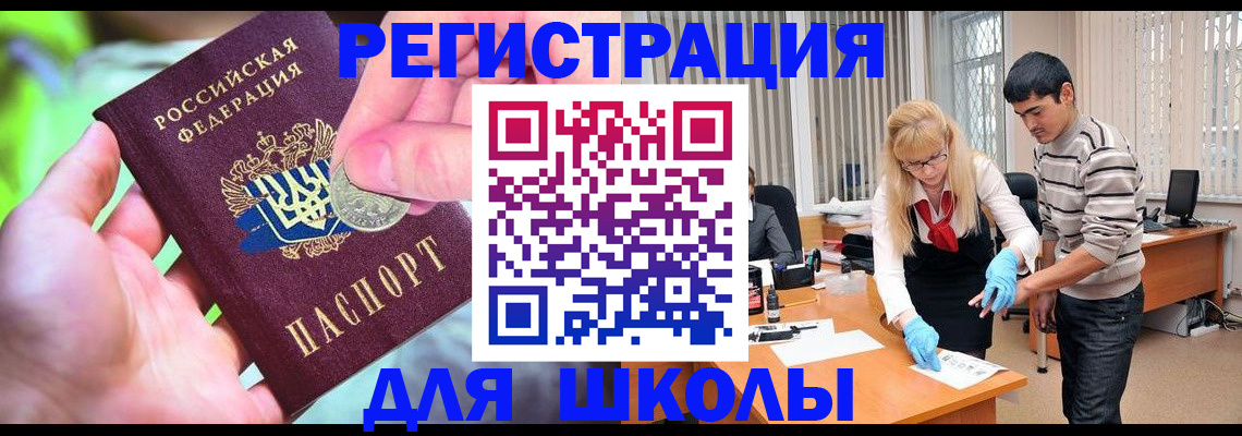 прописка законно в Воткинске